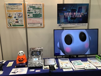 展示会の風景