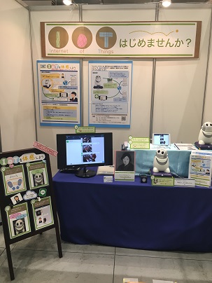 展示会の風景